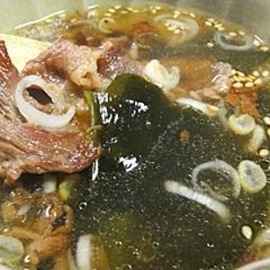 韓国風わかめと牛肉のスープ